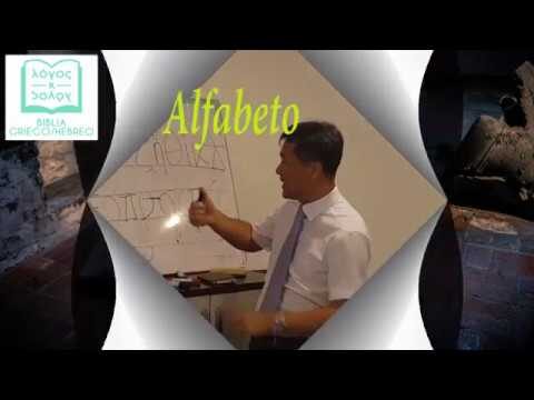 Cursos de Griego en Chile: Aprende el Idioma Cl&aacute;sico Eficazmente